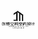 广西南宁创梦空间建筑装修有限责任公司LOGO