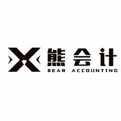 广西记账熊会计服务有限公司LOGO